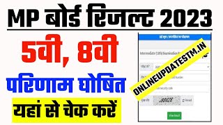 MP Board 8th Class Result 2023 Kaise Dekhe | How To Check MP Board Result 2023 Class 8 | MP Result