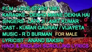 Dekho Maine Dekha Hai Ye Ik Sapna Karaoke For Male With Lyrics Only D2 Lata Amit Love Story 1981
