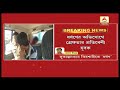 কাজ পাইয়ে দেওয়ার নাম করে সল্টলেকে নাবালিকাকে ধর্ষণের অভিযোগ গ্রেফতার প্রতিবেশী যুবক abp ananda