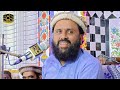 full bayan pir syed noman siddique gilani azmat e quran azmatequran bismillahsound chakri