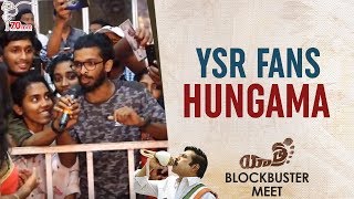 YSR Fans Hungama | Yatra Movie Blockbuster Meet | Mammootty | Mahi V Raghav | YSR Biopic