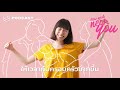 new year new you ep.5 7 วิธีกระชับความสัมพันธ์ สำหรับคนที่ต้องการให้เวลากับครอบครัวมากขึ้น