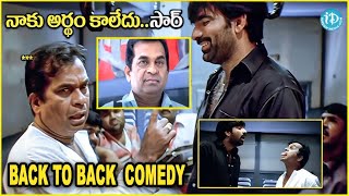 Venky Movie Train Comedy Scenes | Ravi Teja And Brahmmi | Comedy Back To Back | iDream Tirupati