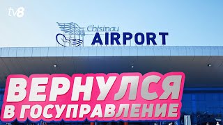 Вернулся в госуправление. Аэропорт Кишинёва больше не управляется Avia Invest