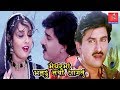 Maiyar Ma Mandu Nathi Lagtu | Gujarati Movie | Hiten Kumar, Anandi Tripathi