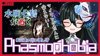 【幽霊が廻る】LV1480👻β版・Phasmophobia🔥 #56【ソロ？実況】