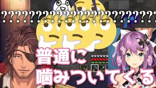 桜凛月「お湯が噛みついてくる」ベルモンド・バンデラス「？？？」睡民「？？？」桜ンボ「？？？」【にじさんじ・切り抜き】【りつきん/ベルさん　ダイヤモンド掘り対決】