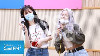 쿨룩 LIVE ▷오승희 \u0026 SORN (CLC) 'Don't Start Now' /[강한나의 볼륨을 높여요]｜KBS 200911 방송