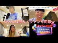 【夫と息子をバッサリ一刀両断！】ジャガーさんが何故男二人が炎上するかをズバリ指摘！ 炎上 ズバリ 反抗期