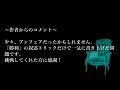 【解答編】ゆっくり謎解き推理本格ミステリー「疑うべき者」