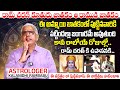 Ram Charan & Upasana Konidela Daughter Horoscope Revealed By Astrologer Kalanidhi Rambabu | FL