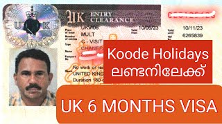 UK 6 Months visa... Koode Holidays UK യിലേക്ക് ....