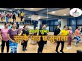 सुन कै भाऊ छ सुन्तला - Sunkai Bhau Chha Suntala || Kunti Moktan || Nepali Zumba Fitness || Creation