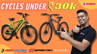 Best Cycles Under 30000 In India 2021 With Price, Review & Comparison ✅ Geekay, Hero, Autonix...✅