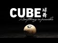 【球舞 cube 】四人で一つのボール