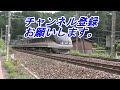 【鉄道模型】Ｎゲージ　レイアウトの改良計画　part3　レイアウト左側　橋脚の設置