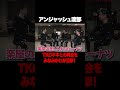 アンジャッシュ渡部とtko木本 再会の瞬間をみなみかわが目撃！ アンジャッシュ渡部 tko木本 生配信切り抜き 東野幸治 ノブコブ吉村 みなみかわ vtuber