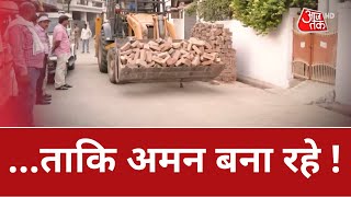 Supreme Court Hearing | Bulldozer Action in UP: इस बार पूरी तैयारी... सरेंडर या बुलडोजर |Latest News