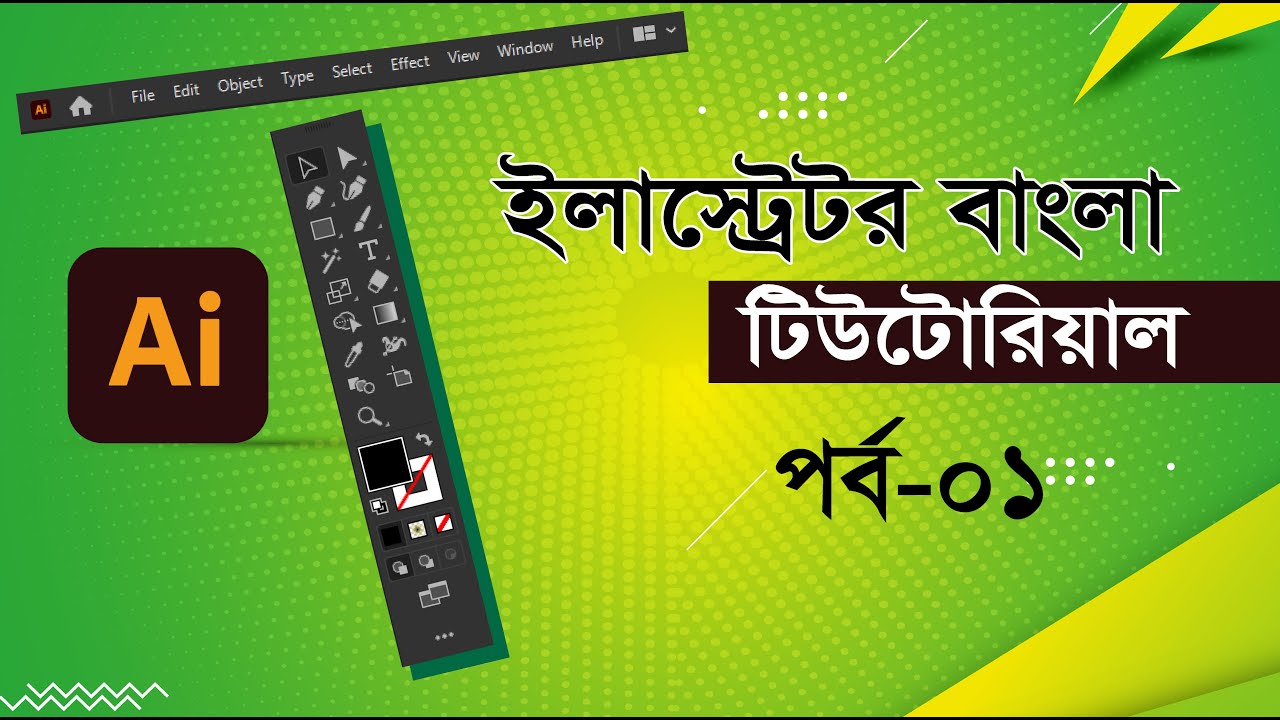 Adobe Illustrator Cc Tutorial Illustrator Tools Menu Illustrator