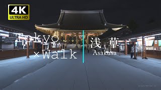 【4K街歩き】浅草/Tokyo × Walk（Asakusa/東京散歩）