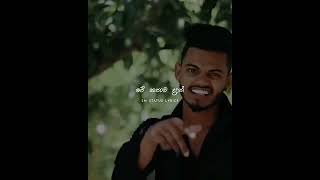 Borukari ( බොරුකාරී ) - Izzey 47 x CN Boy - Whatsapp Status \u0026 lyrics video❤️‍🔥