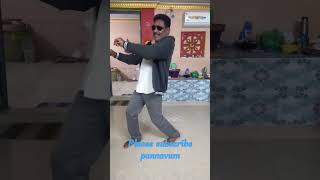 அடி நேற்றிரவு (shorts#dance#trending#spb#90kids#rajafunnydance#viral#shortsvideo#shortsfeed)