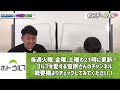 【ウマ娘】蛍原徹さんとウマ娘クイズをやってみた！！【ウマ娘クイズ】