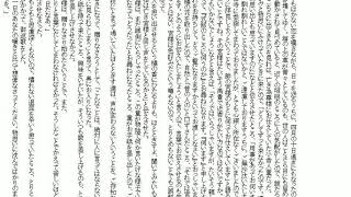 『和泉式部日記』「薫る香に」現代語訳3