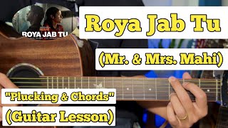 Roya Jab Tu - Mr. & Mrs. Mahi | Guitar Lesson | Plucking & Chords | (Vishal Mishra)