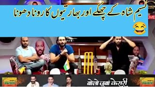 indian Reaction During Pak Vs Afg Match ||Asia Cup 2022😂😂😂😂|Last 2Sixes Naseem Shah