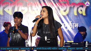 Sradhanjali Orchestra Priya Live Mind Blowing Stage Performance | Naka Bandi  8961170459