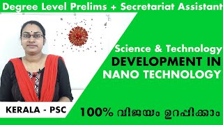 Nanotechnology|Science and technology|Degree level preliminary exam|Secretariat assistant|PSC preims