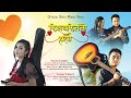 Phirai Pinnw Hala || Swrang ft. Minibala || Bichal Mochahary & Minibala Narzary