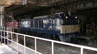 EF64-1030+EF81-95重連 団体列車「カシオペアクルーズ 北海道・東北周遊3泊4日の旅」 上野発車【汽笛あり】