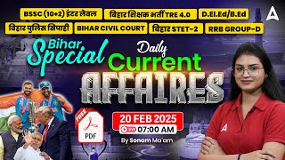 Current Affairs | Daily Current Affairs For All Bihar Exams | Current Affairs by Sonam Ma'am