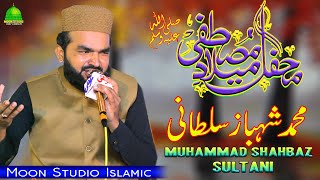 Best Mehfil e Melad | Muhammad Shahbaz Sultani | Latest Naats | Moon Studio Islamic