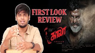 Kaala Karikalan Title Overview | Thalaivar 161 Official Title & Poster Released | Rajni Fans Excited