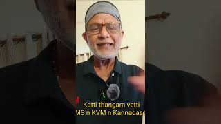 katti thangam vetti.... TMS n KVM n Kannadasan