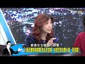 【完整版上集】法國：歐盟不會坐視　嗆川普”不排除武力奪取”格陵蘭 少康戰情室 20250109