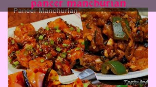 Paneer Manchurian Recipe - Super SOFT Paneer Manchurian Restaurant Style - pragyanslife
