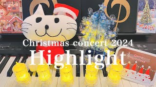 YouTube Christmas Piano LIVE 2024 Highlight/Genki Iijima 【高音質リマスター ピアノのみハイライトBGM】Hari Natal