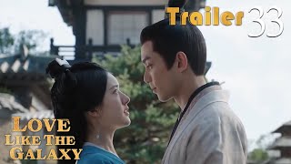 Trailer EP33 | Love Like The Galaxy | Leo Wu, Zhao Lusi | 星汉灿烂 | Fresh Drama