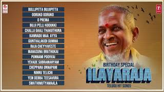 Ilayaraja Telugu Hit Songs | Birthday Special | Ilayaraja Telugu Old Hit Songs