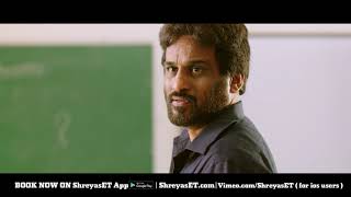 Shivan Telugu Movie Trailer | Latest Movie Teaser | Supreme HD Tv