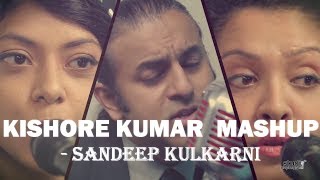 Kishore Kumar Hit Songs Mashup || Ft Sandeep Kulkarni & Jai - Parthiv || Studio Unplugged ||