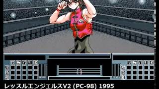 #5【Wrestle Angels】レッスルエンジェルスV2 【PC-98】