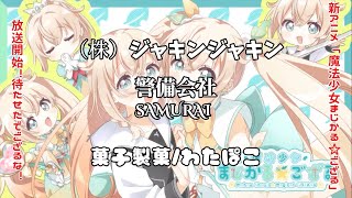 ちょっとやってみたかった【風真いろは/ホロライブ】