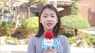 [우주소] 오늘은 달란트 잔치 DAY! 염창교회 @ 나는야 주의 어린이 42회