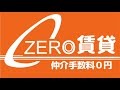 【大阪 賃貸】心斎橋自転車圏内！堺筋本町駅徒歩６分！1k 家賃5.9万〜