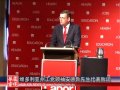 【华厦新闻】2013工党年会 澳洲总理吉拉德 julia gillard mp daniel andrews